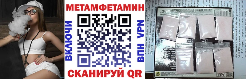 Купить где  Новочебоксарск  АМФЕТАМИН VHQ 