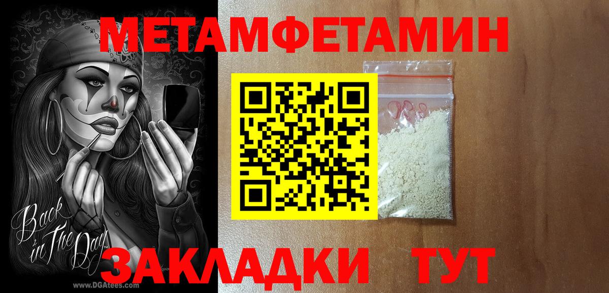 АМФ  Вход с VPN  Новочебоксарск  АМФЕТАМИН VHQ  Amphetamine 