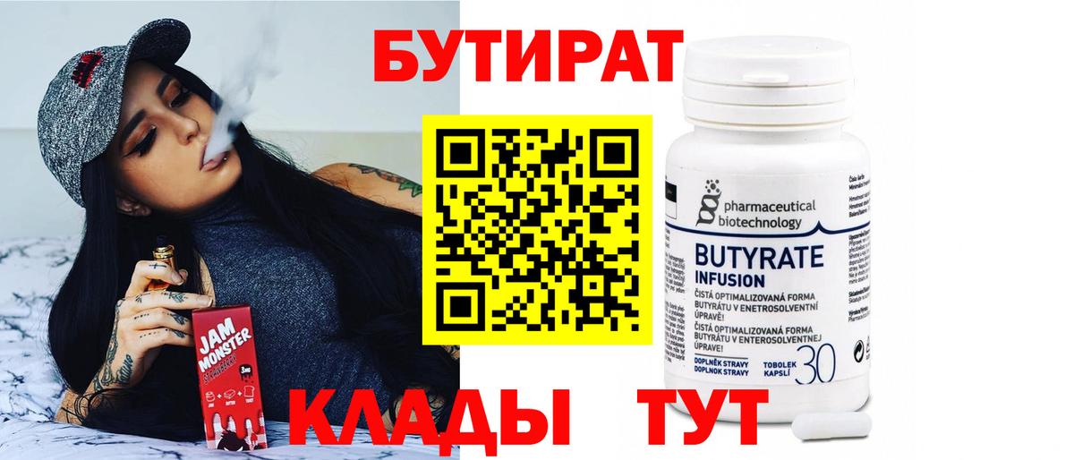 Меф мяу мяу Новочебоксарск
