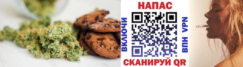 Еда ТГК конопля  Купить закладки  Новочебоксарск 