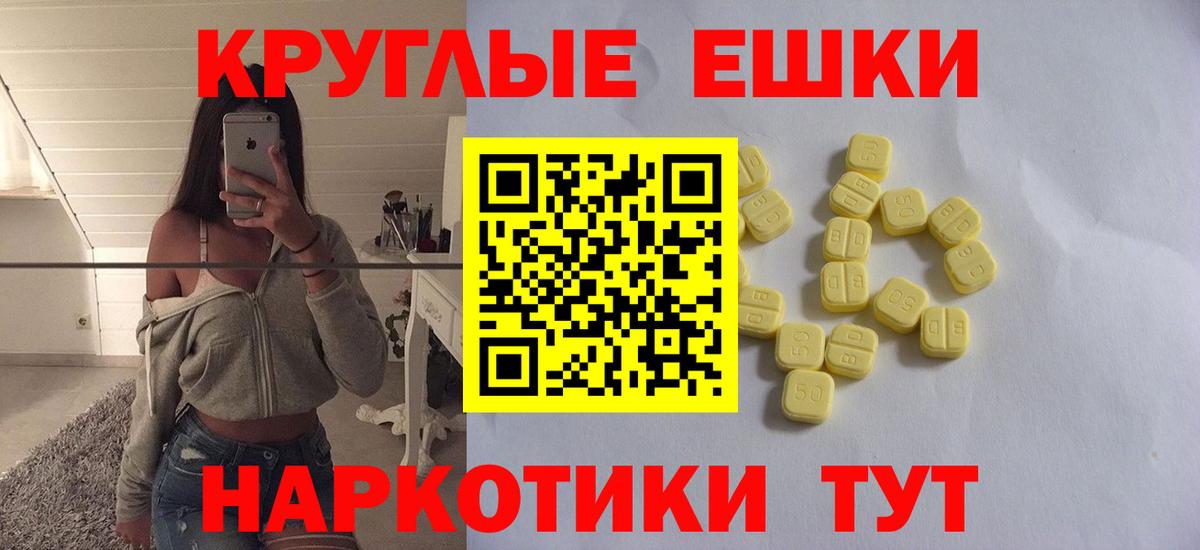 Ecstasy 300 mg  Экстази MDMA  Вход с VPN  KRAKEN сайт  Новочебоксарск 