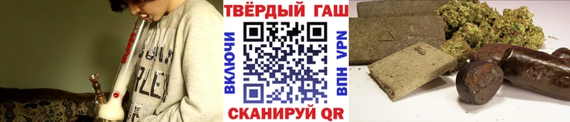 Купить закладки Новочебоксарск Гашиш VHQ