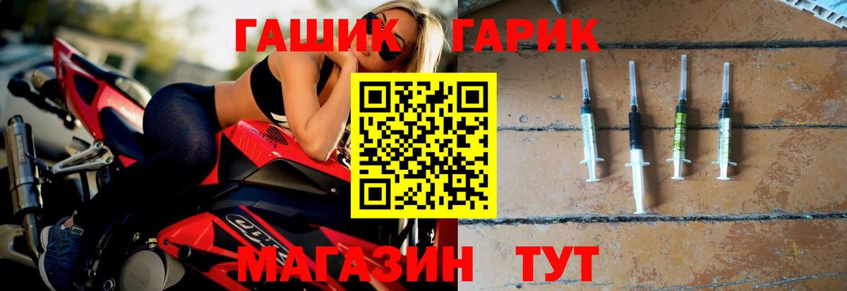 Гашиш Premium Новочебоксарск