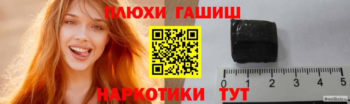 Новочебоксарск  ГАШИШ ice o lator  Вход с VPN  ГАШ Ice-O-Lator 
