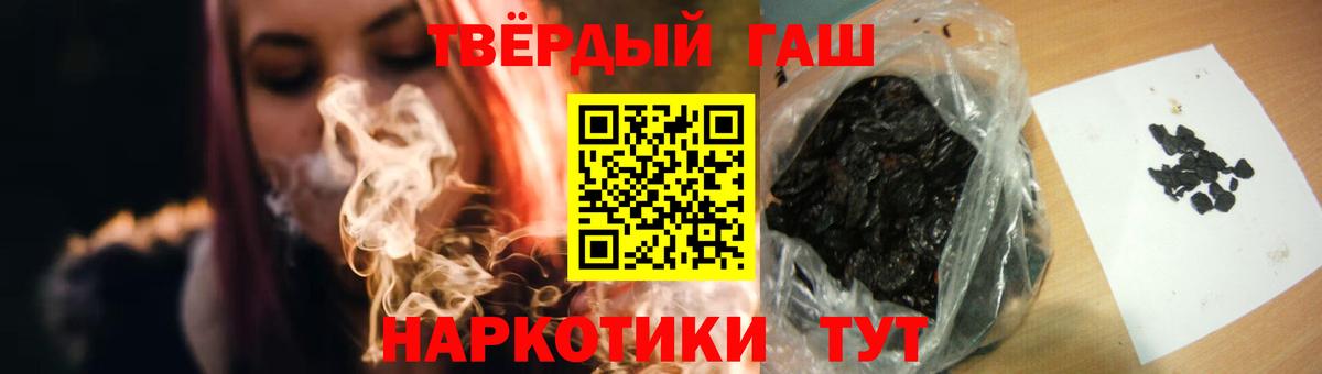 Гашиш гарик Новочебоксарск