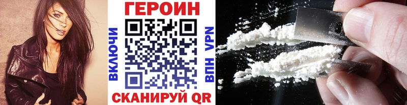 Героин Афган  Купить где  Новочебоксарск 