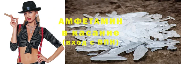 прущая мука Горно-Алтайск