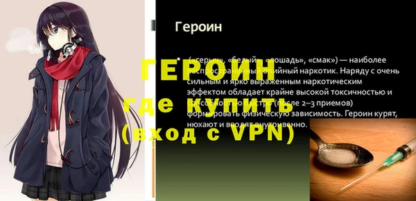 прущая мука Горно-Алтайск