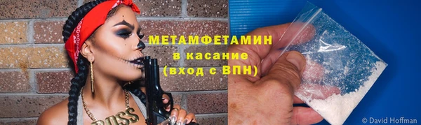 Альфа ПВП Горнозаводск