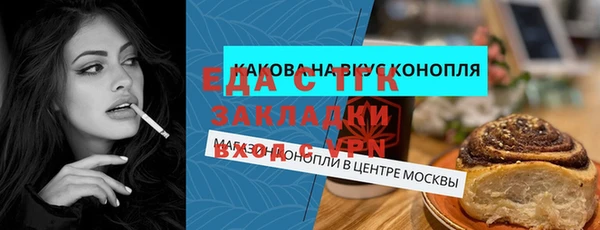 стаф Горняк