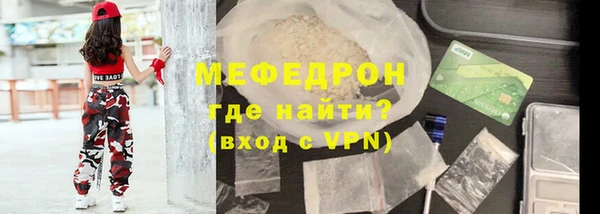 прущая мука Горно-Алтайск