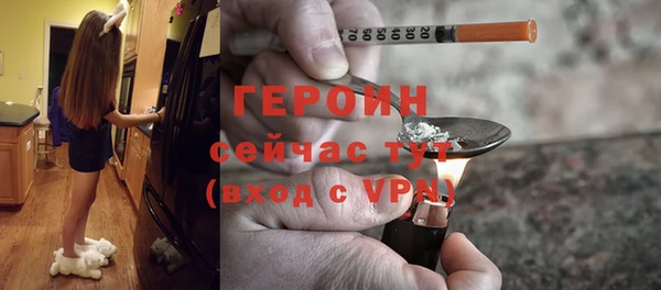 прущая мука Горно-Алтайск
