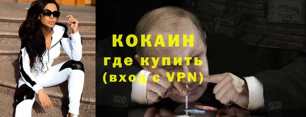 прущая мука Горно-Алтайск