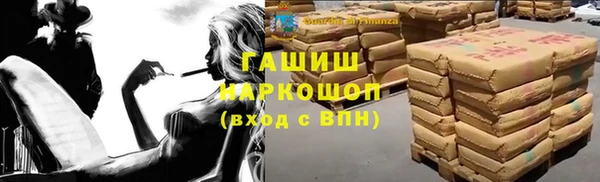 прущая мука Горно-Алтайск