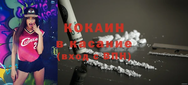 Альфа ПВП Горнозаводск