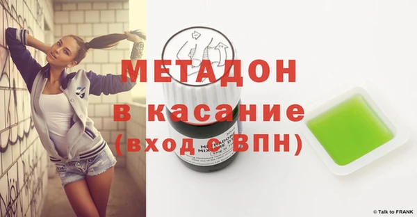 Альфа ПВП Горнозаводск