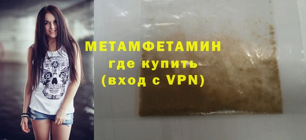 стаф Горняк