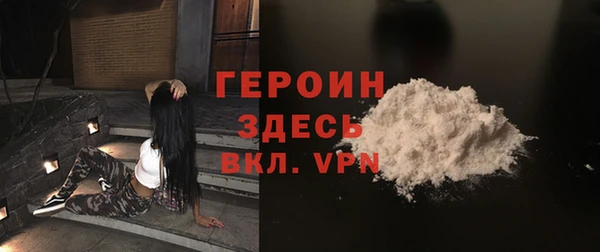 Альфа ПВП Горнозаводск