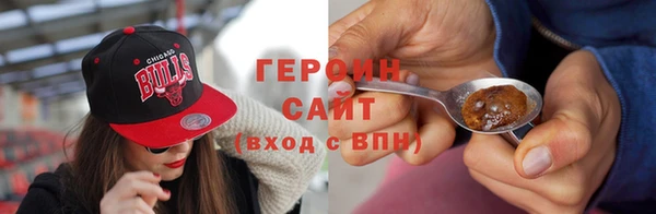 стаф Горняк