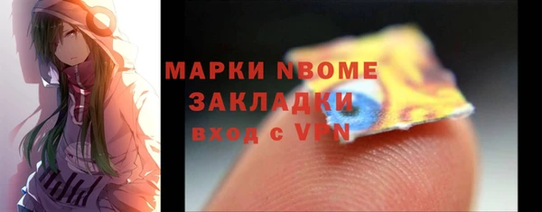 прущая мука Горно-Алтайск