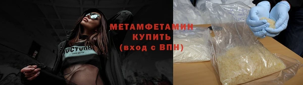 стаф Горняк