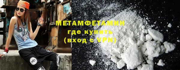 стаф Горняк