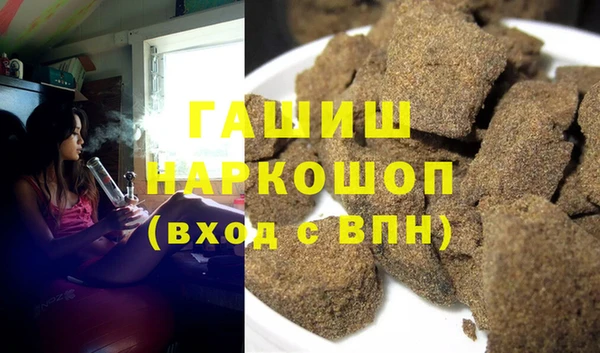 Альфа ПВП Горнозаводск