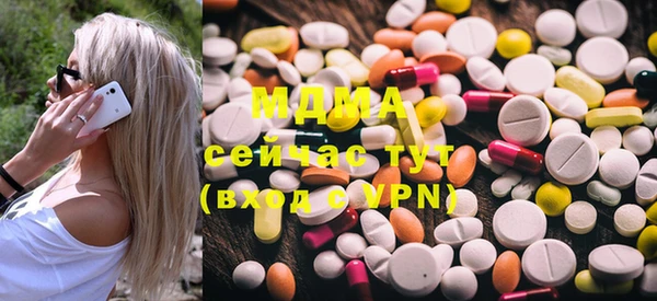 стаф Горняк