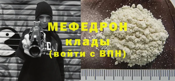 прущая мука Горно-Алтайск