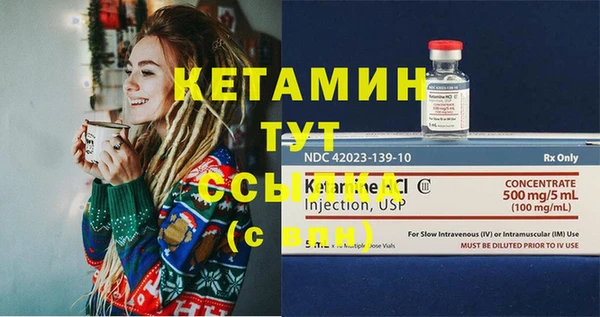 прущая мука Горно-Алтайск