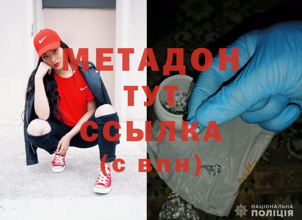 Альфа ПВП Горнозаводск