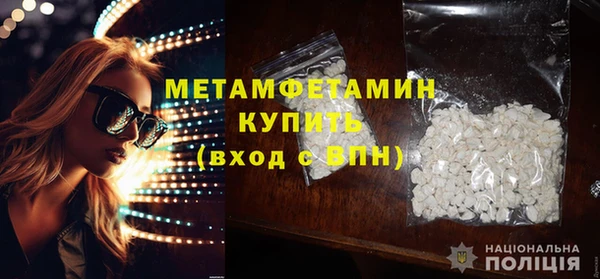 Альфа ПВП Горнозаводск
