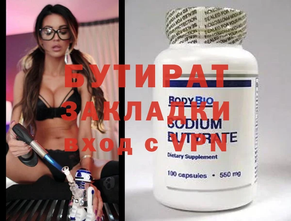 прущая мука Горно-Алтайск
