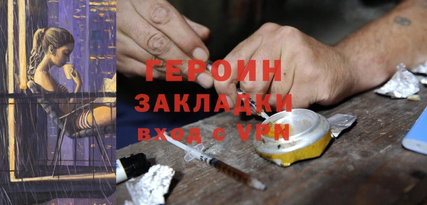 прущая мука Горно-Алтайск