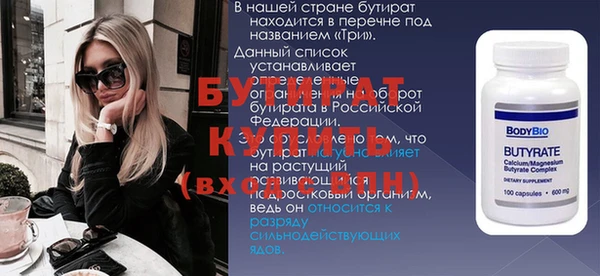 Альфа ПВП Горнозаводск