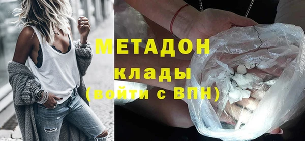 стаф Горняк