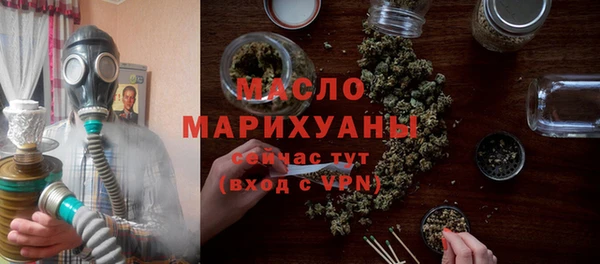 прущая мука Горно-Алтайск