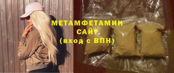 Альфа ПВП Горнозаводск