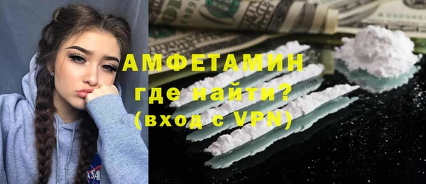 Альфа ПВП Горнозаводск