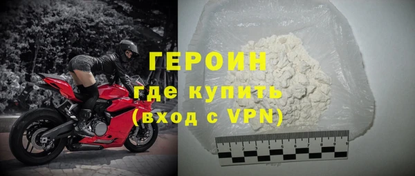 прущая мука Горно-Алтайск