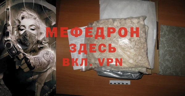 стаф Горняк