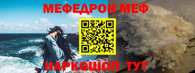 прущий лед Донецк