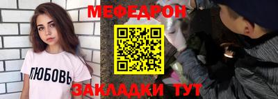 мяу мяу кристалл Донской