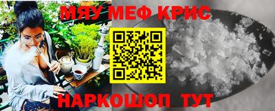 спиды Апрелевка