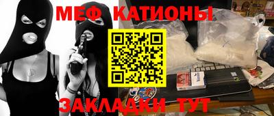 прущий лед Донецк