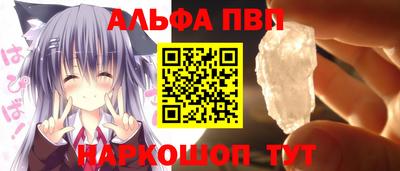 меф VHQ Дубна