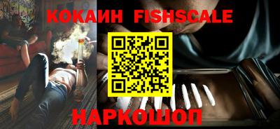 меф VHQ Дубна