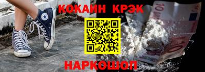 прущий лед Донецк