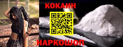 мяу мяу кристалл Донской