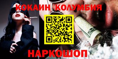 мяу мяу кристалл Донской